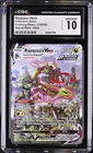 2021 Pokemon Evolving Skies Secret Rare Holo 218/203 Rayquaza VMAX CGC 10