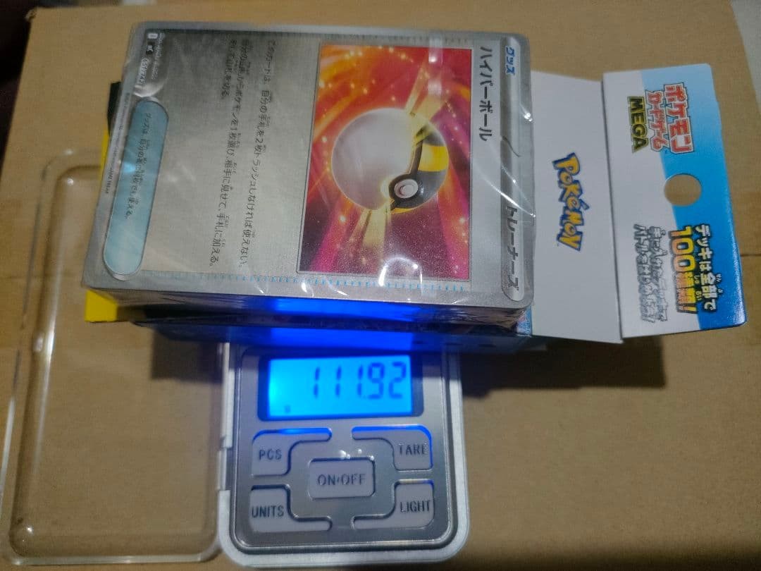Start Deck 100 Battle Collection Mirror No.MC4390