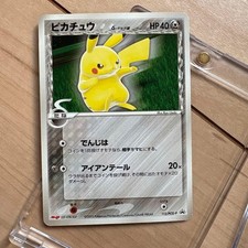 Pikachu #112/PCG-P Prices | Pokemon Japanese Promo | Pokemon Cards