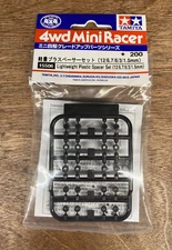 Tamiya Mini 4WD - 15506 - Lightweight Plastic Spacer Set (12/6.7/6/3/1.5mm)