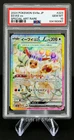 PSA 10 GEM MINT Japanese Eevee ex SAR Terastal Festival ex sv8a 223/187  -67