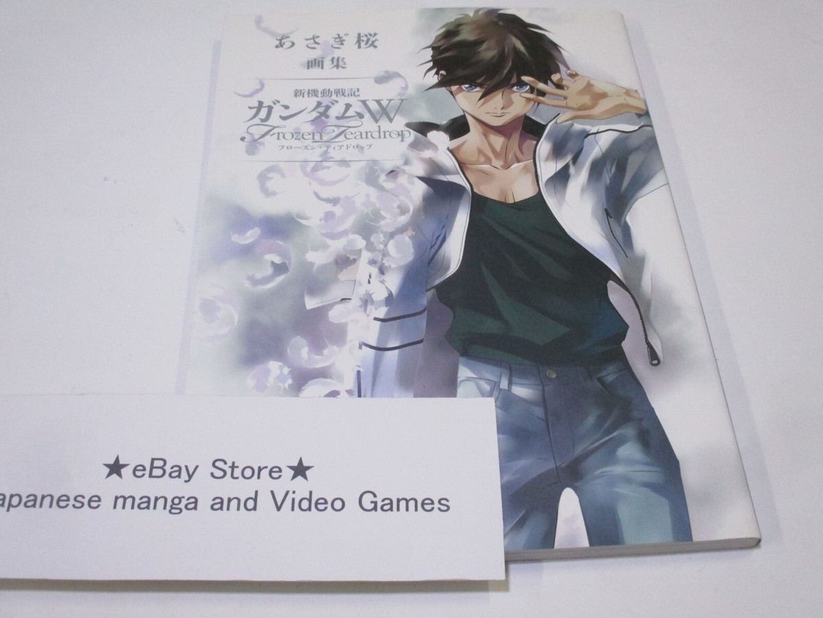 Gundam Wing W Art Book Gundam W Frozen Teardrop Asagi Sakura 2015