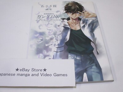 Gundam Wing W Art Book Gundam W Frozen Teardrop Asagi Sakura 2015
