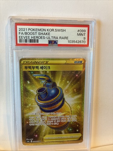 Pokemon Card | Boost Shake s6a 099/069 UR Eevee Heroes Gold Rare | Korean PSA 9