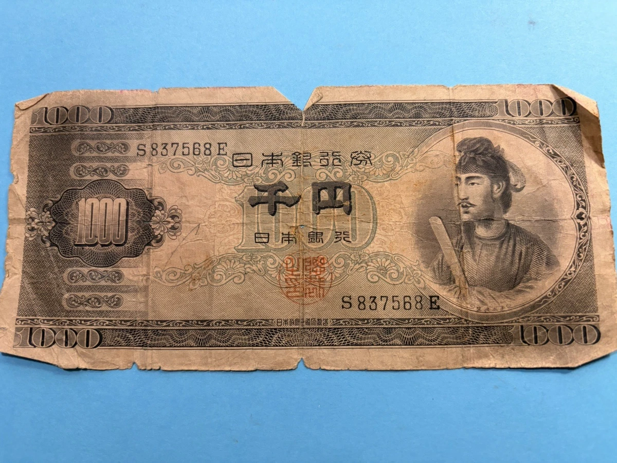 Uncertified 1965 Japanese Coins | Updated Oct 2026