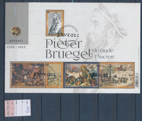 XE63134 Belgium 2019 FDC cancel Bruegel art paintings XXL sheet used