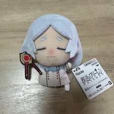 Frieren: Beyond Journey's End Chibi Plush Toy - Closed Eyes, , Japan