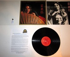 Tommy Bolin Private Eyes Columbia MINT '76 1st USA Analog Ultrasonic CLEAN