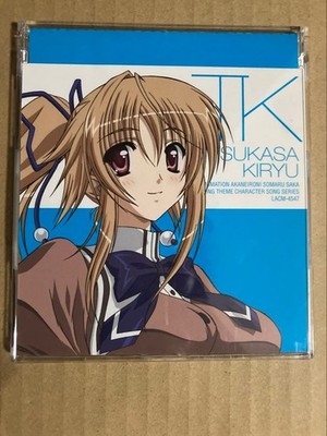 The Scarlet Hills - Kirio Tsukasa (CV: Inoue Marina) Love Diving CD