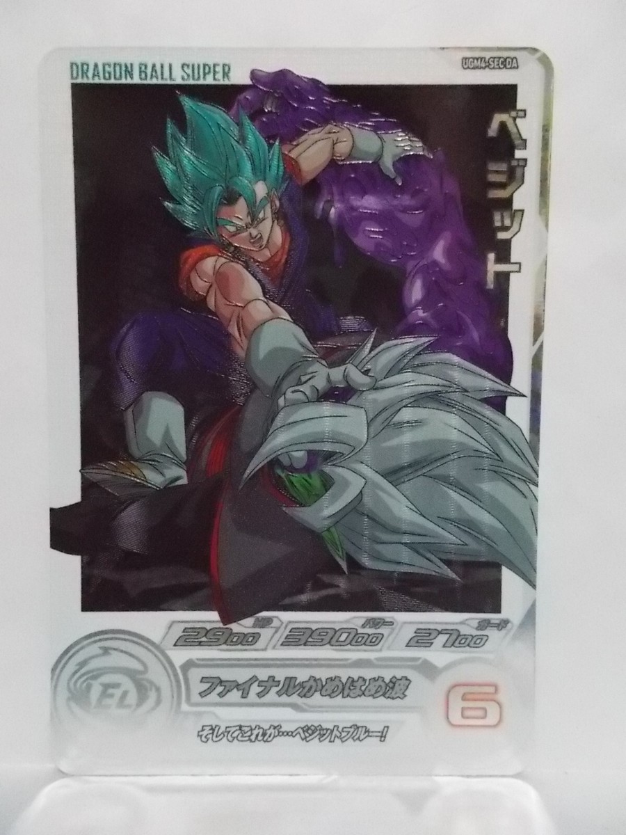 ミ*ー様 SDBH 13th ANNIVERSARY SPECIALSET TR SDBH 13th Anniversary Trunks Special Set (2024)