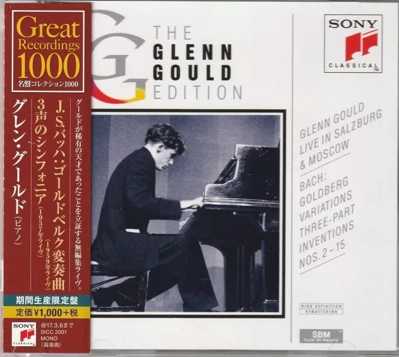 GLENN GOULD JOUE BACH（CD12）グレン・グールド Glenn Gould