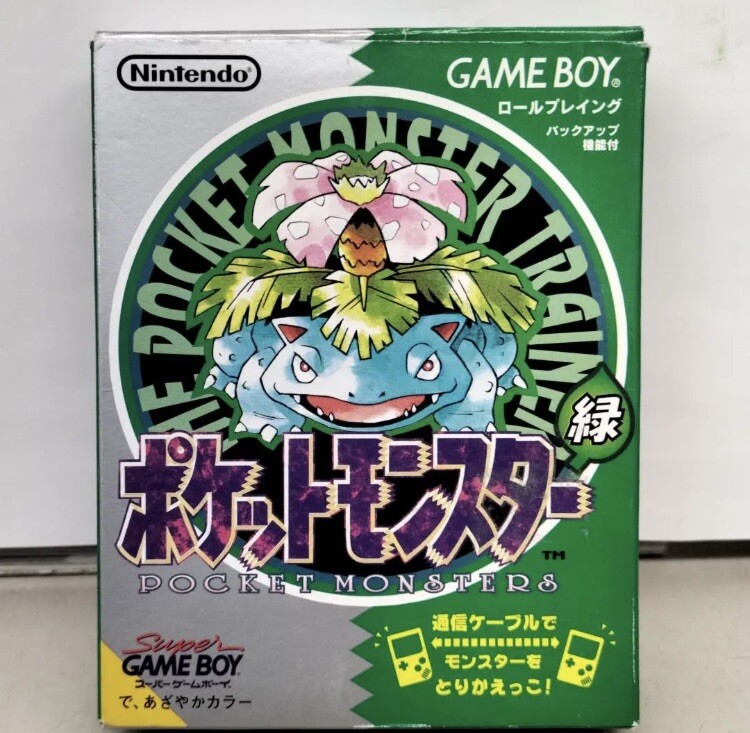 Pokemon Green 1996 Game Boy Japanese Version NTSC-J Nintendo used