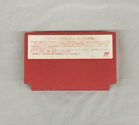 Famicom Software Model Mother Nintendo FP348