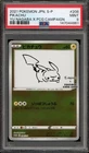 Pokemon Pikachu Yu Nagaba Japanese Reverse Holo Promo 208/S-P PSA 9 Mint