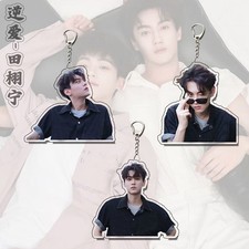 Revenged Love Tian Xuning Chi Cheng 3pcs Acrylic Keychains