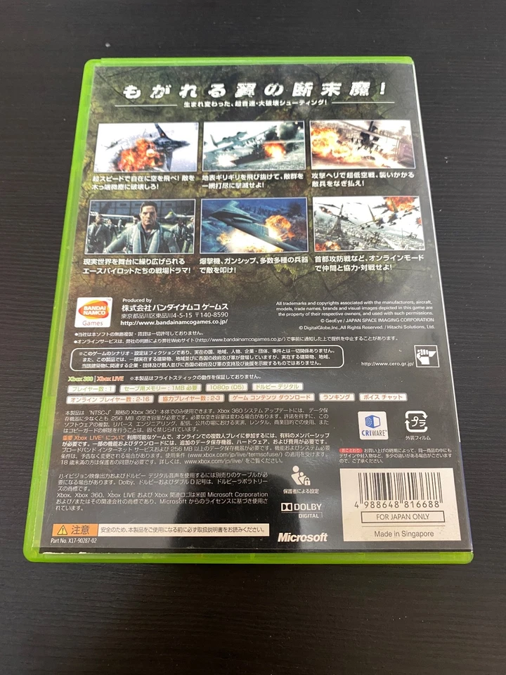 Ace combat Assault Horizon ACAH Import Japan Xbox 360 Japanese ver. - Image 4 of 4