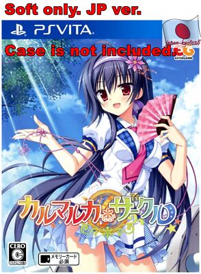 Jeu PS Vita 'Seriously! Renaissance' - Version Japonaise - Cartouche Seule - Bon état - Region Free