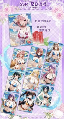 Femme Fatale Goddess Story: Pick Your - SSR - Spicy Anime Waifu CCG Cards NEW