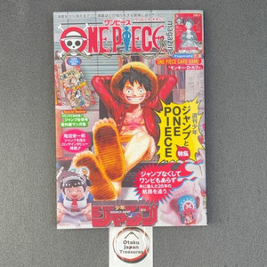 ONE PIECE magazine 20 新品未使用 プロモカード付き 15冊 One Piece