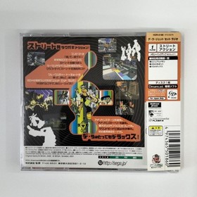 SEGA Jet Set Radio Dreamcast