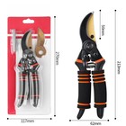 SK-5 Garden Pruning Shears - Heavy Duty for Tree Branch Trimming, Comfort Grip