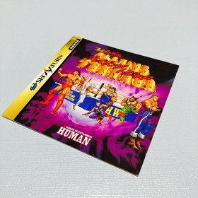 [TESTED] Blazing Tornado Sega Saturn CIB Complete with Obi Human Fire Pro Japan