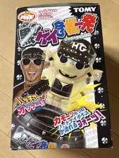 Pop-up Pirate RAZOR RAMON HG Ver. JAPAN HARD GAY KUROHIGE KIKI IPPATSU Used