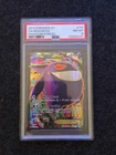 Pokémon TCG Gengar EX Phantom Forces 114/119 - PSA 8 NM-MT