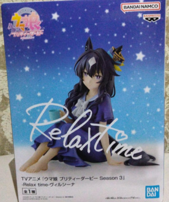 BANPRESTO Uma Musume Pretty Derby Verxina Relax time Figure