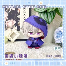 12cm Game Honkai: Star Rail Moze Plush Doll Keychain Pendant Toy Anime Plushie