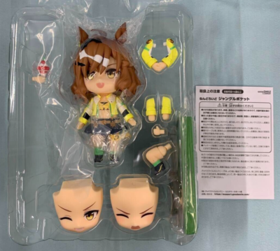 Good Smile Company Umamusume Pretty Derby: Nendoroid Jungle Pocket – Action Figure Collezionabile