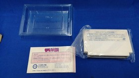Famicom Software Kiteretsu Daihyakka Kiteretsu Daihyakka Epoch Co.  FP603