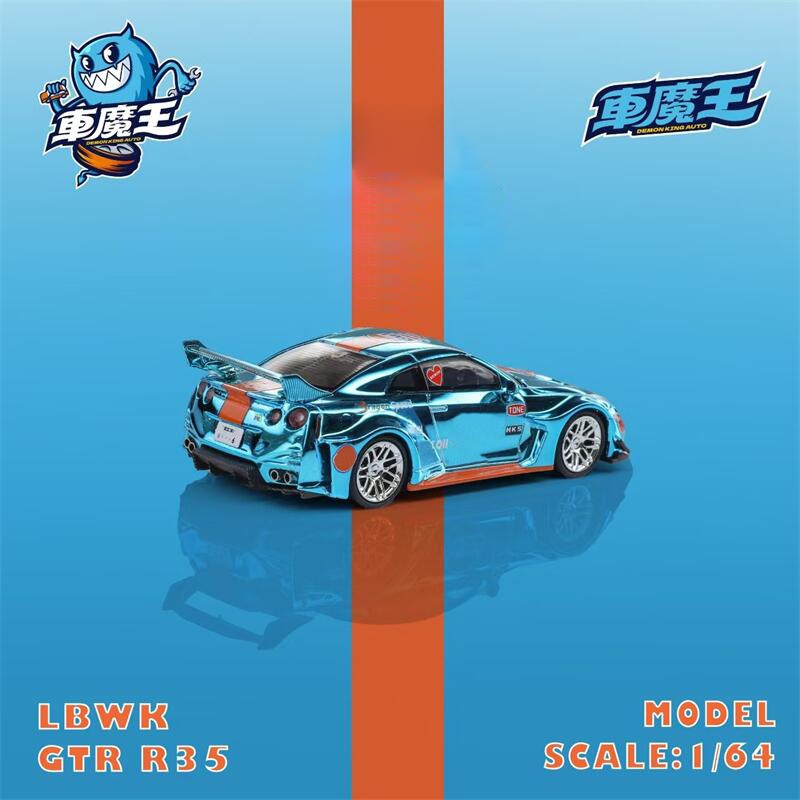 Demon King Auto 1:64 GTR35 LBWK Chrome Orange Blue Diecast Model