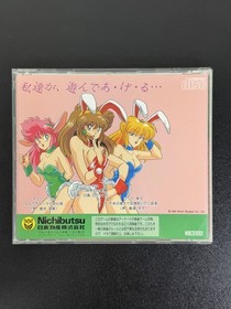 Nichibutsu Mahjong Vanilla Syndrome TurboGrafx-CD Japanese Import Complete CIB