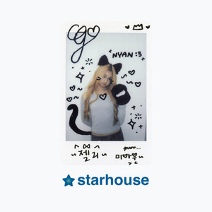 Gehlee Photocard | eBay