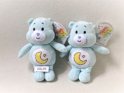 Care Bears Teddy Bär Glücksbärchen   Mond 20 cm Stofftier Kuscheltier (T217)