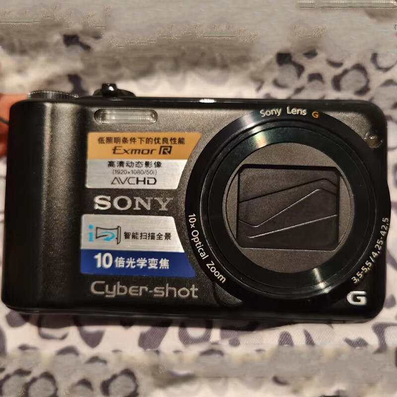 Sony Cybershot DSC-HX5 10.2MP 10X Optical Zoom Digital Camera