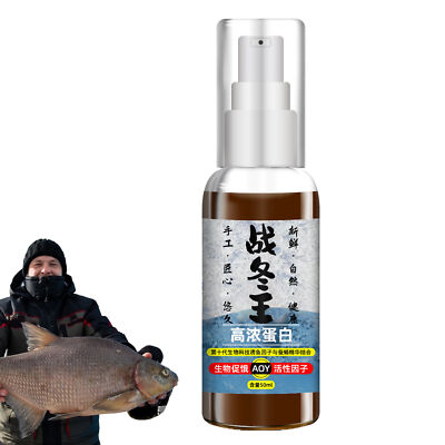 Fish Lure Attraction Enhancer 50ml Strong Flavor Fish Attractant Fish Bait show