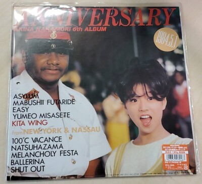 AKINA NAKAMORI Anniversary JAPAN Vinyl WPJL-10088 2018 NEW s12965