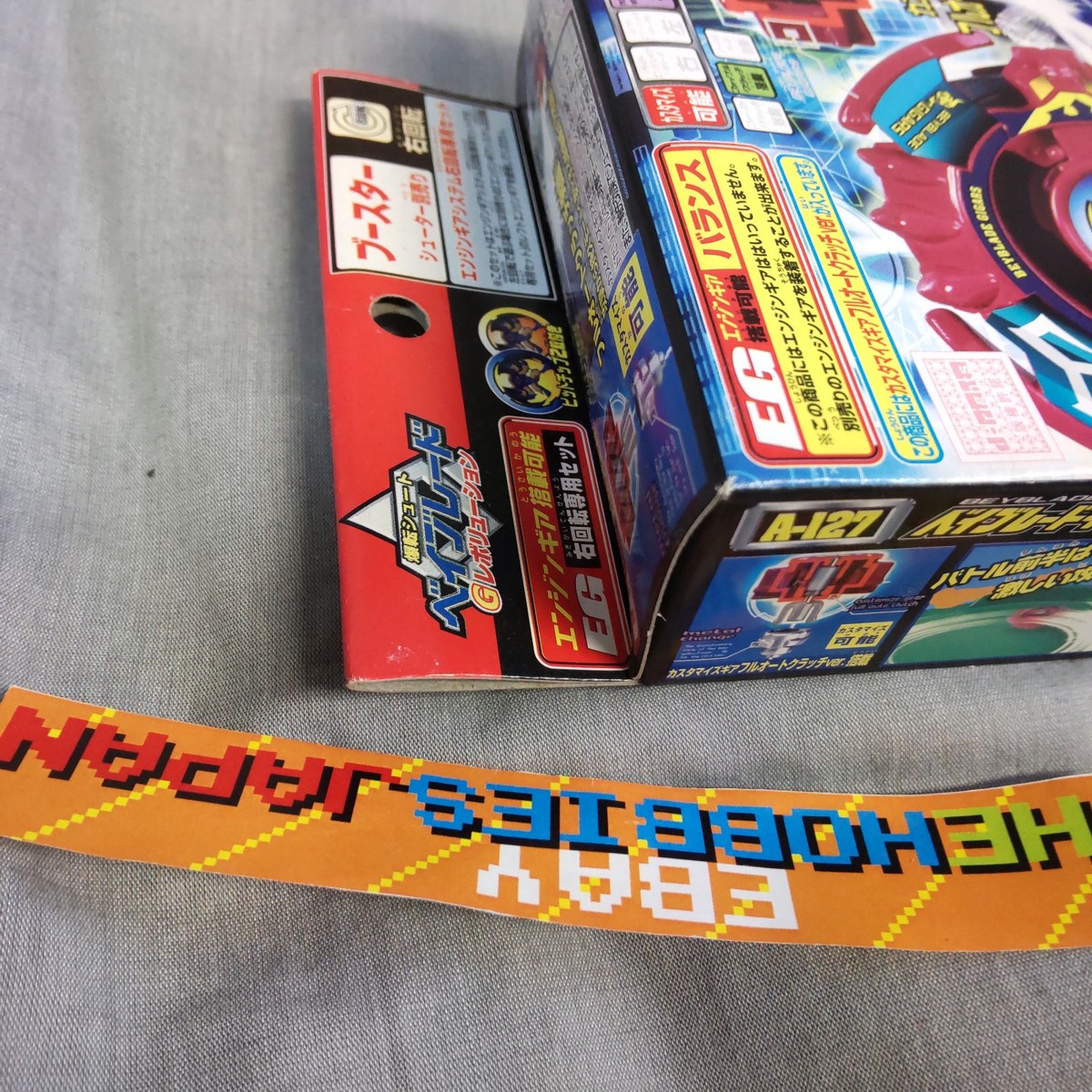 A-127 Gigars - Beyblade G-Revolution BEGA League Crusher Takara