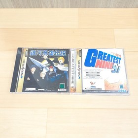 SEGA SATURN CONSOLE Japan Gray bundle with 2 controllers & 8 games tested NTSC-J
