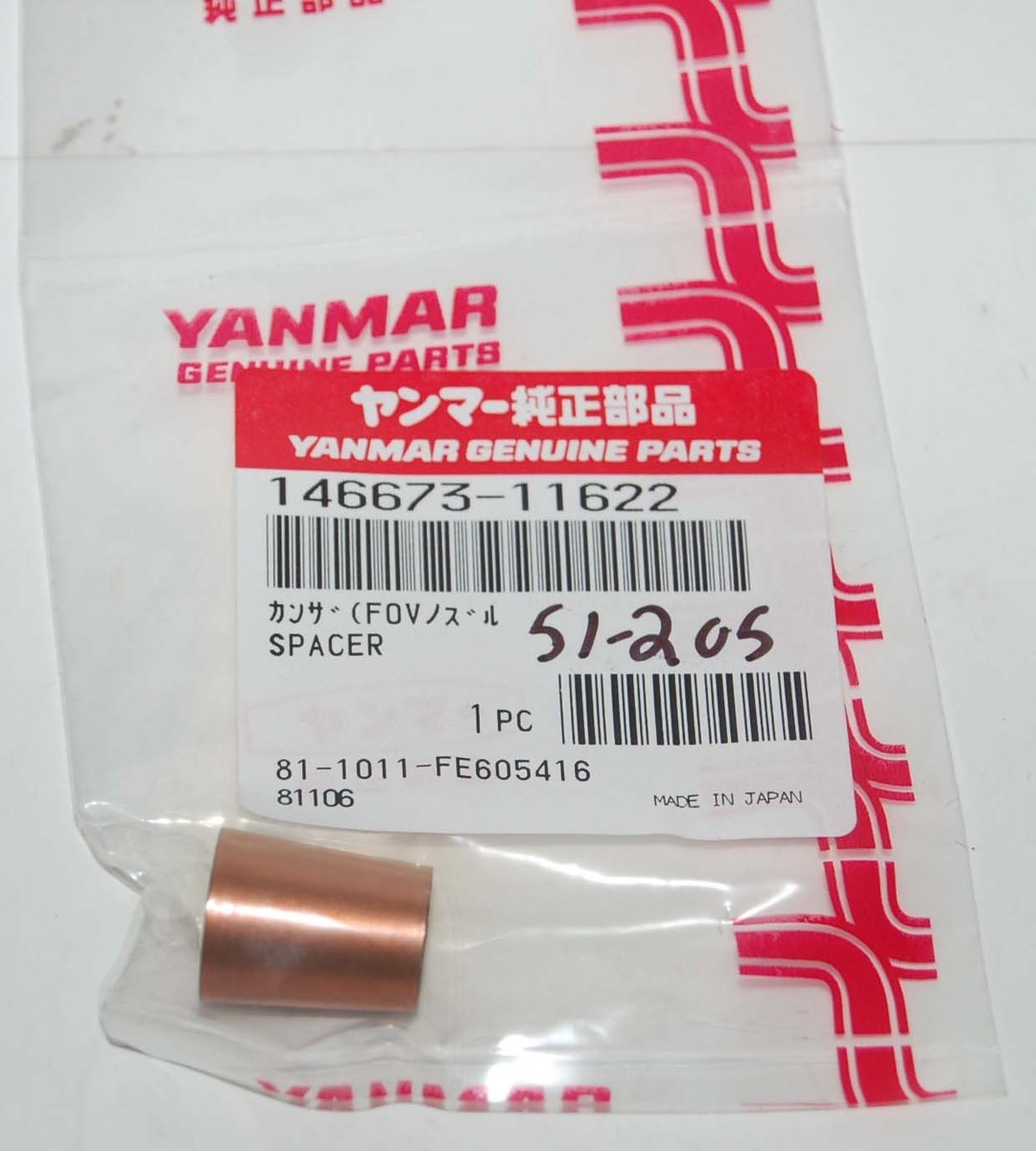 R様 Lot of 6) GENUINE YANMAR 146673-11622 TAPER BUSH,Yanmar