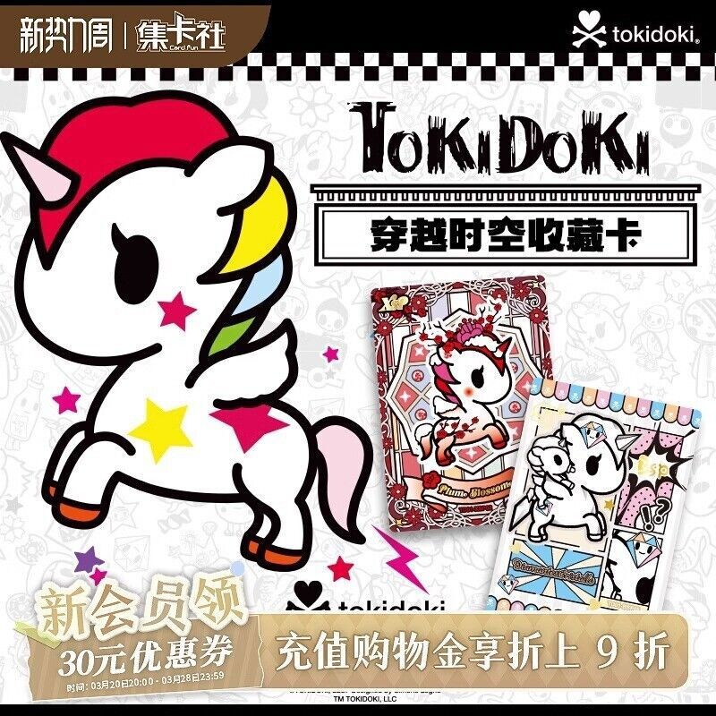 東方神起 ユノ I-KNOW 店舗特典 トレカ ラキドロ HOTTRACKS 東方神起 ユノ IKNOW xiaomang 中華 ラキドロ トレカ② - メルカリ