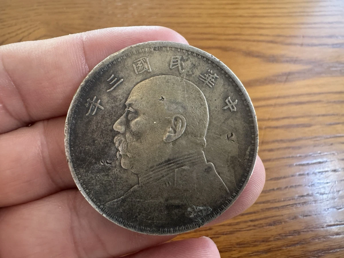 未分级1914 年中国硬币| eBay