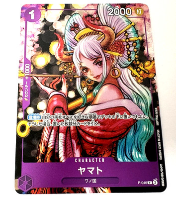 Yamato P-046 P Promo ONE PIECE Magazine Vol.17 ONE PIECE Card Game Japanese