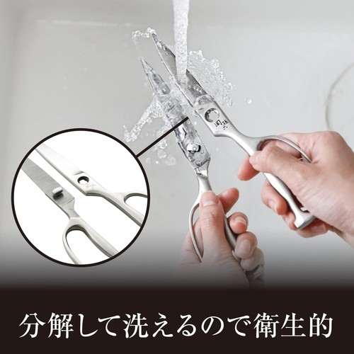 KAI Kitchen Scissors All Stainless Steel Made in Japan DH3345 - Picture 5 of 7