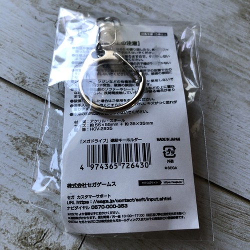 SEGA Megadrive linkage keychain Tokyo Game Show 2019 limited - Picture 9 of 9