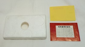 Nintendo Game ＆ Watch Lion Boxed Japan