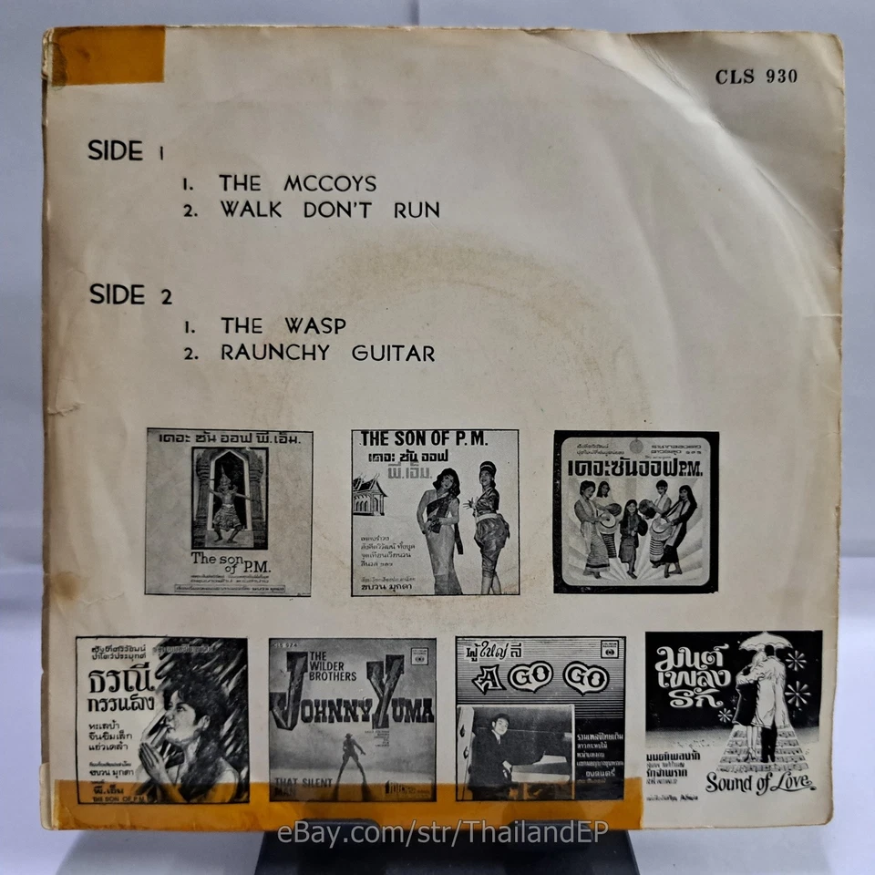 THE VENTURES A GO-GO /THE MCCOYS /THE WASP / THAI EP 7" THAILAND 45RPM - Image 2 of 4
