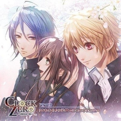 Audio Cd - Clock Zero -Shuuen No Ichibyou- (Drama Cd)  - Sony Music Japan -D- Ne